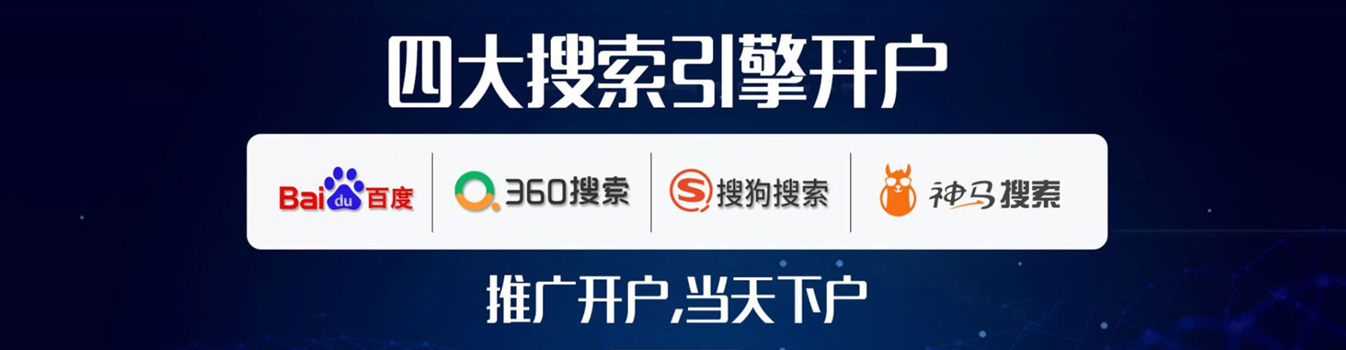 耿马推广信息流