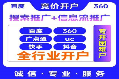 社交平台上的信息流大师运营案例
