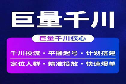 SEM竞价托管优化策略实战案例